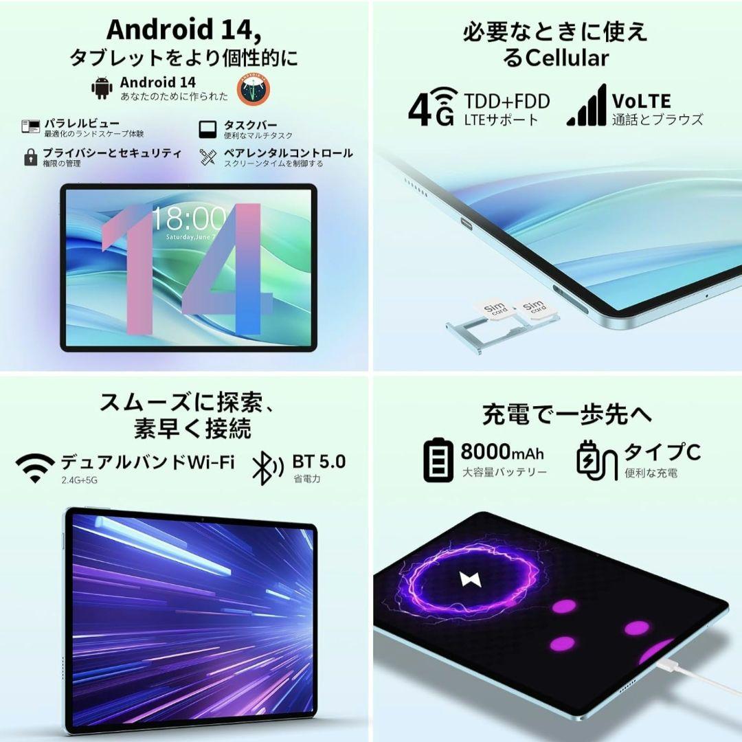タブレット11インチ TECLAST P50 Android14タブレット