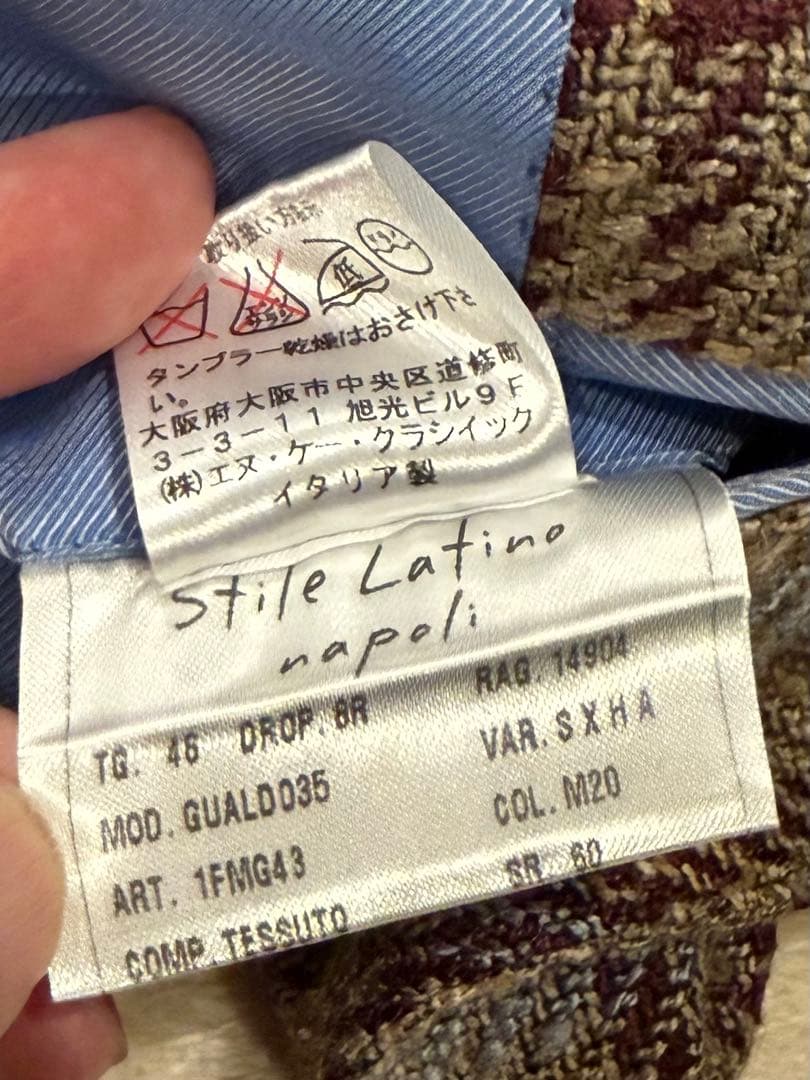 Stile Latino スティレラティーノ 46 ジャケット ハンガー