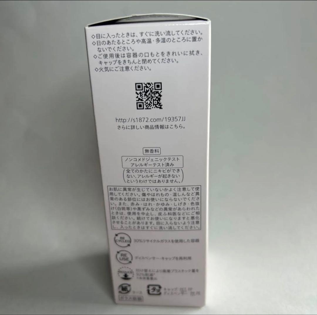 【訳あり】 SHISEIDO エッセンス スキングロウ ファンデーション　340