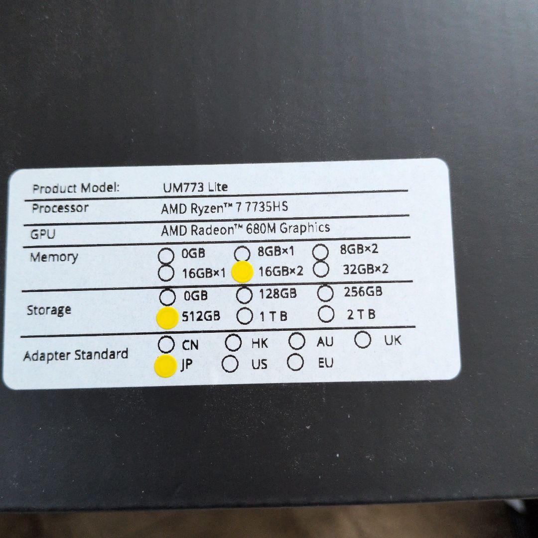 MINISFORUM UM773 Lite ミニPC 本体