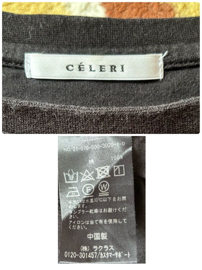 ★Deuxieme Classe★ Ｔシャツまとめ4点★
