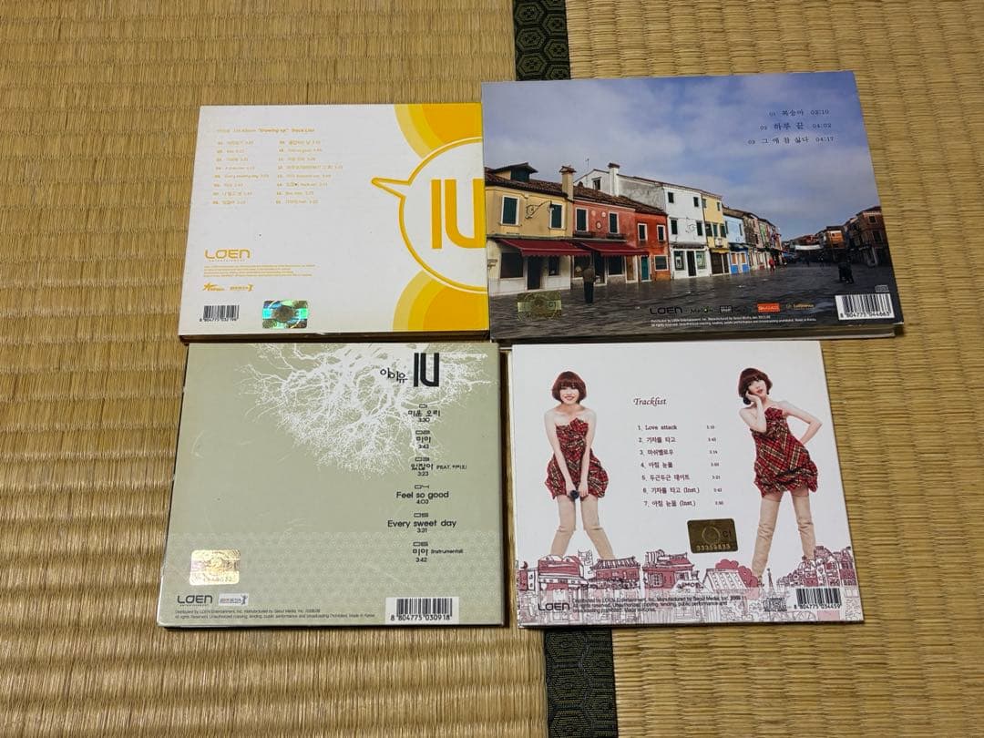 IU アルバム CD 4点セット