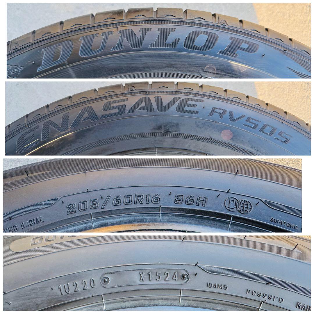 cozy ENASAVE RV505 205/60R16 96H 24年製