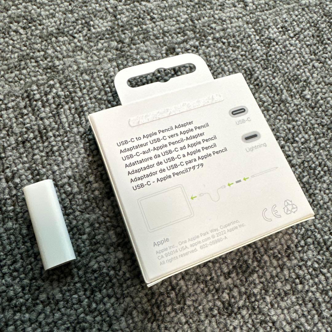 Apple pencil 第一世代とUSB-Cアダプタセット