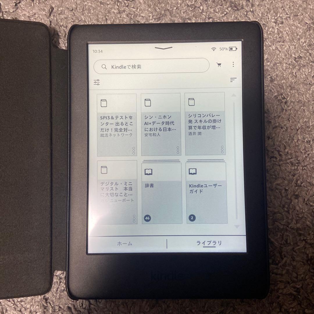 Kindle 電子書籍リーダー(第10世代) カバー付き 4GB 広告なし