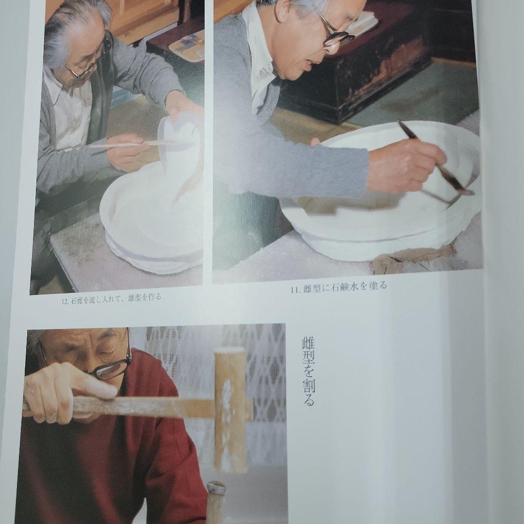 増村益城