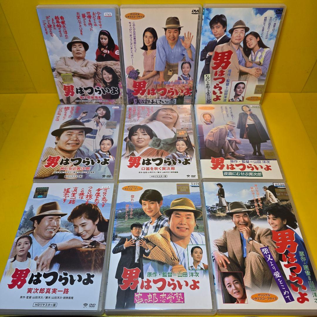 新品ケース交換済　男はつらいよシリーズ　48巻＋特別編+映画DVD全50巻セット