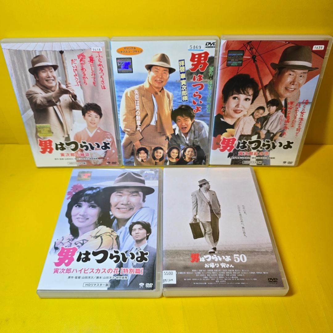 新品ケース交換済　男はつらいよシリーズ　48巻＋特別編+映画DVD全50巻セット