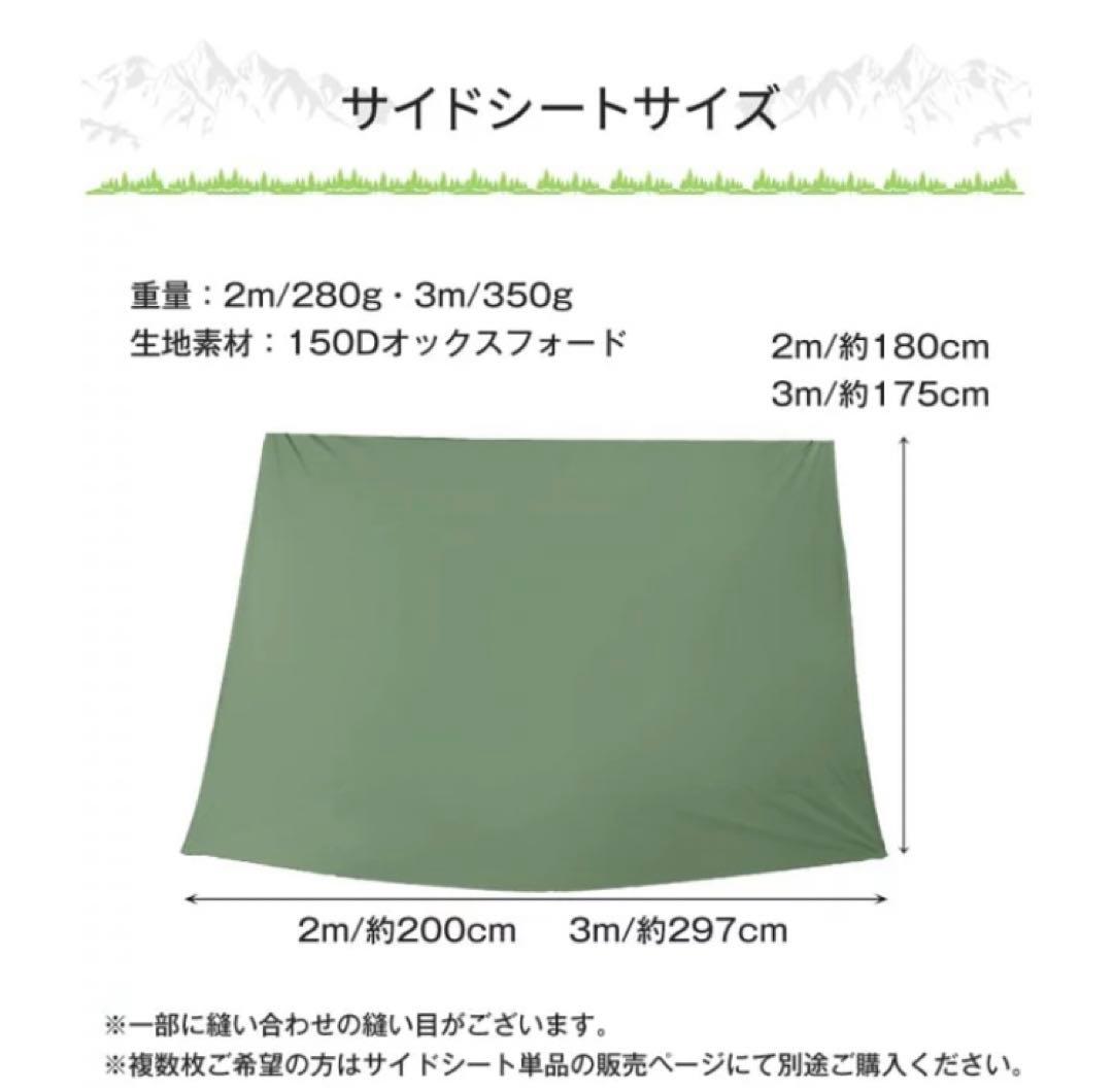 キャンプ、イベント出店用テント　3m