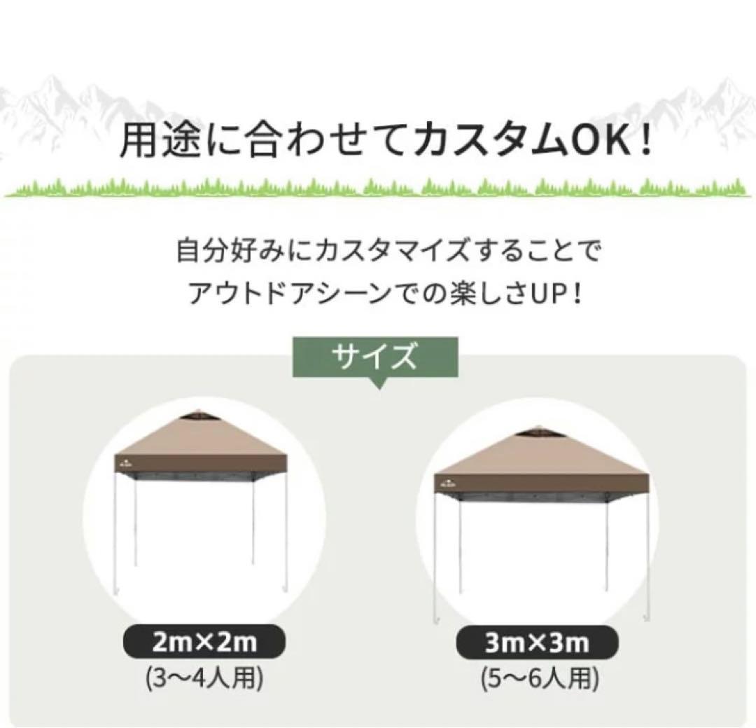 キャンプ、イベント出店用テント　3m