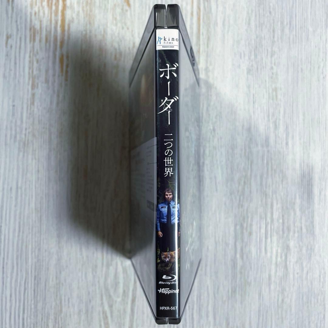 【廃盤】【Blu-ray】ボーダー 二つの世界