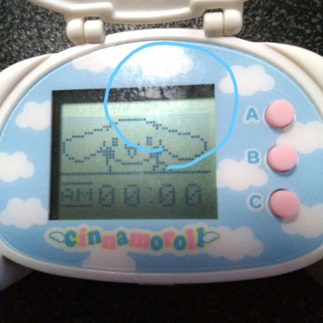 シナモロール　ポケットカフェ　サンリオ