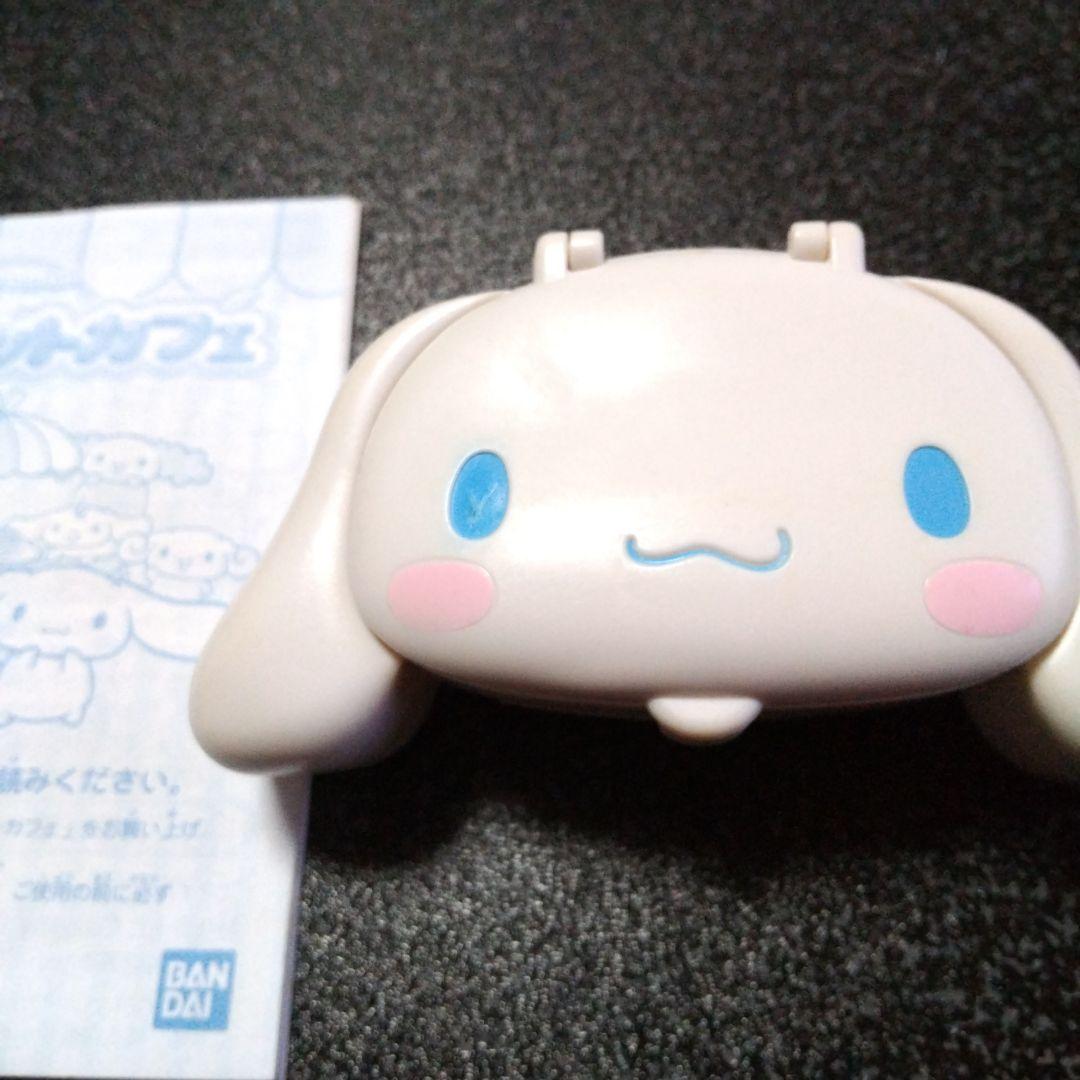 シナモロール　ポケットカフェ　サンリオ