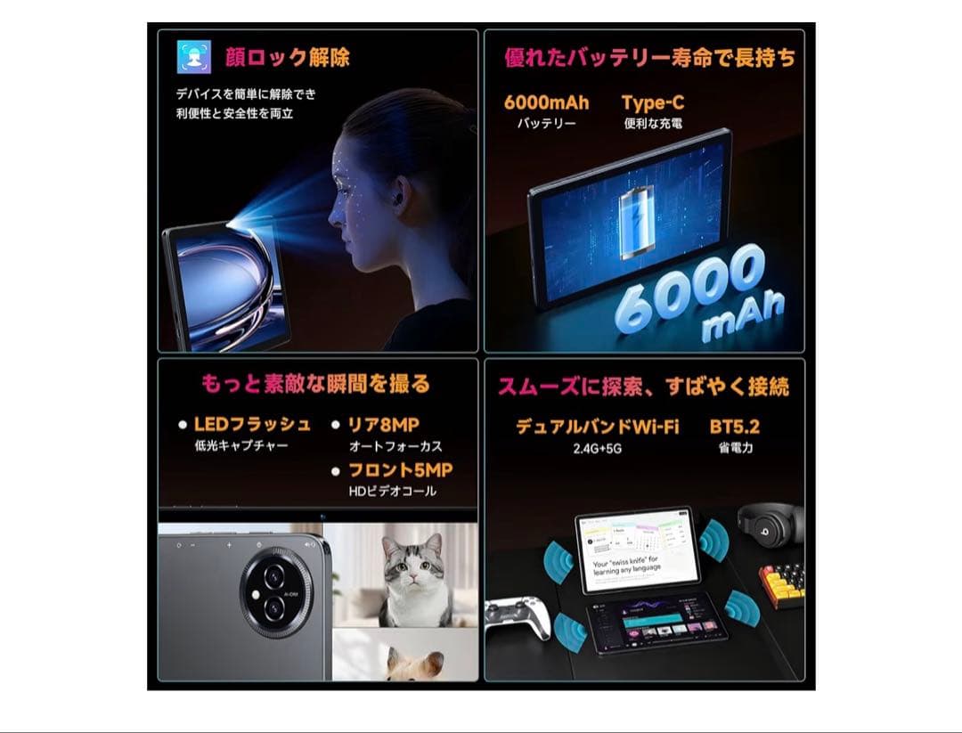 BMAX　i10 Plus 本体のみ
