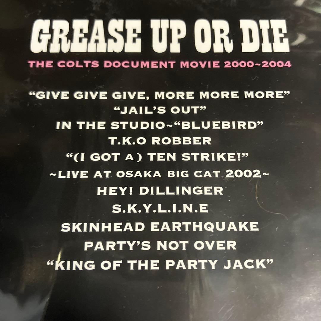 ザ・コルツ / GREASE UP OR DIE DVD 岩川浩二
