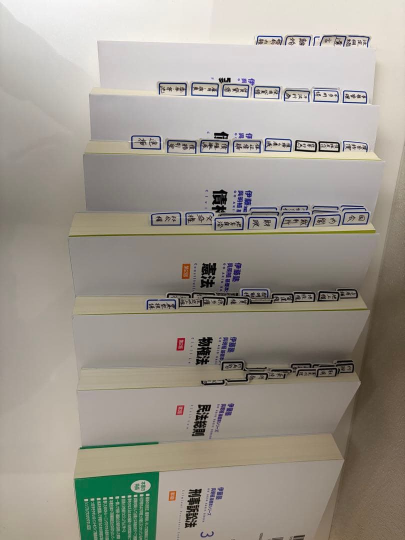 呉基礎本(Go基礎本) 3-9巻(民法、憲法、刑事訴訟法)