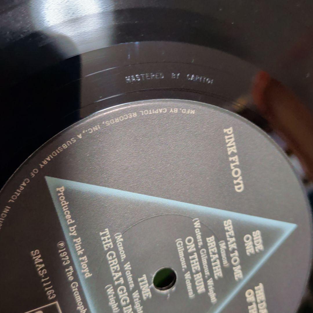 ピンク・フロイド/THE DARK SIDE OF THE MOON /US盤