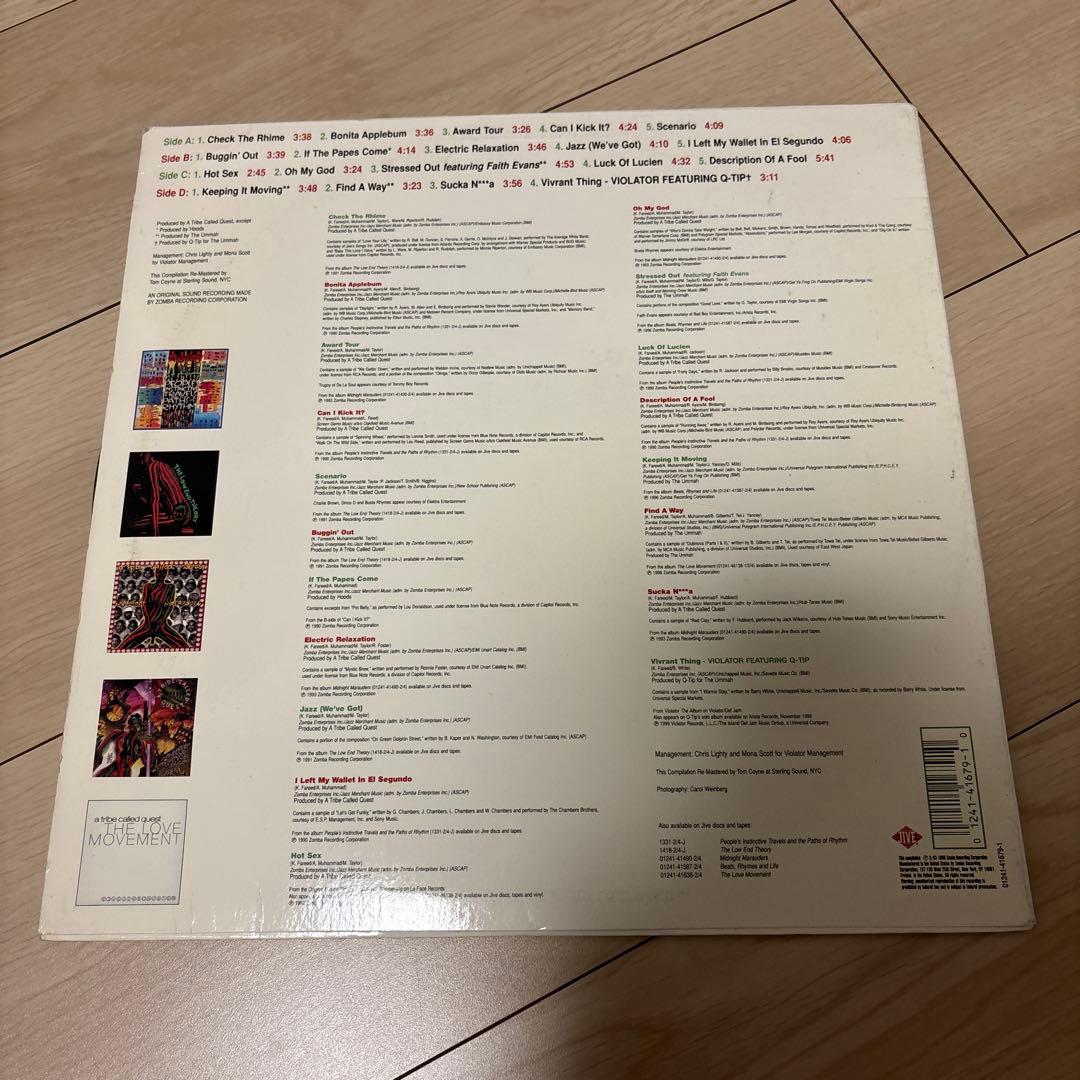 A Tribe Called Quest レコード まとめ売り ６枚セット