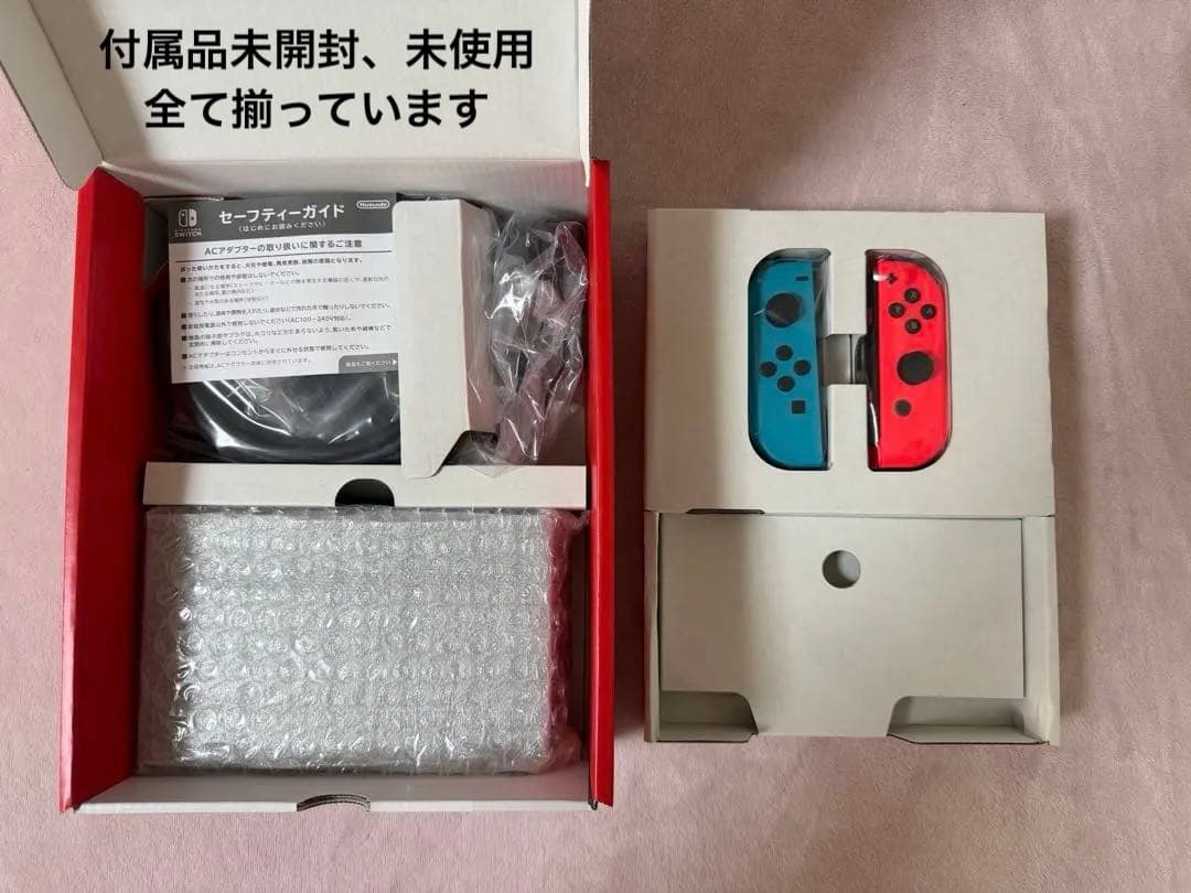Nintendo Switch 本体 Joy-Con他付属品未使用