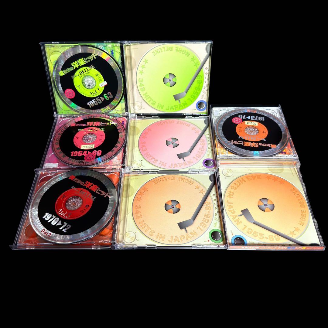 「僕たちの洋楽ヒット モア・デラックス 」全8セット　全16枚セット