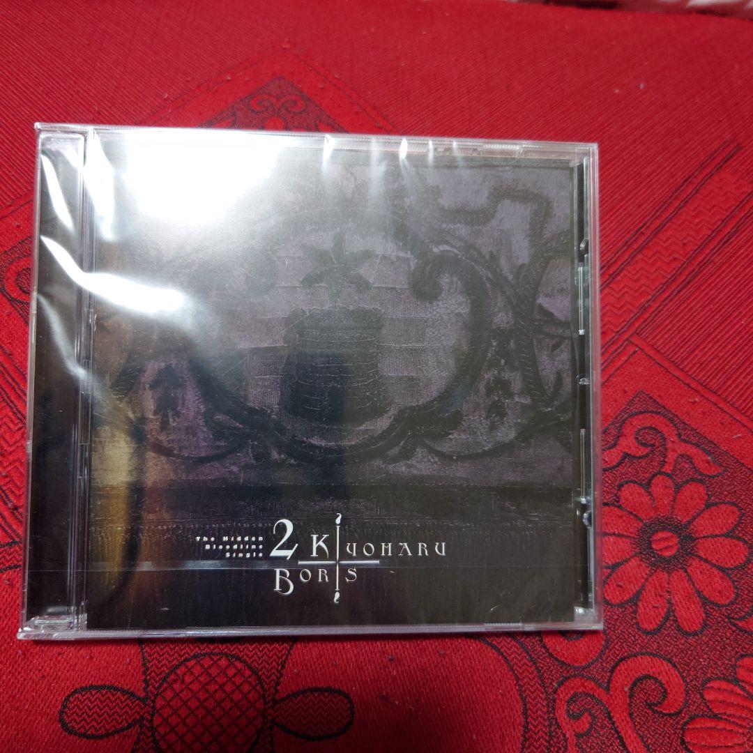 清春　Boris 会場限定CDセット