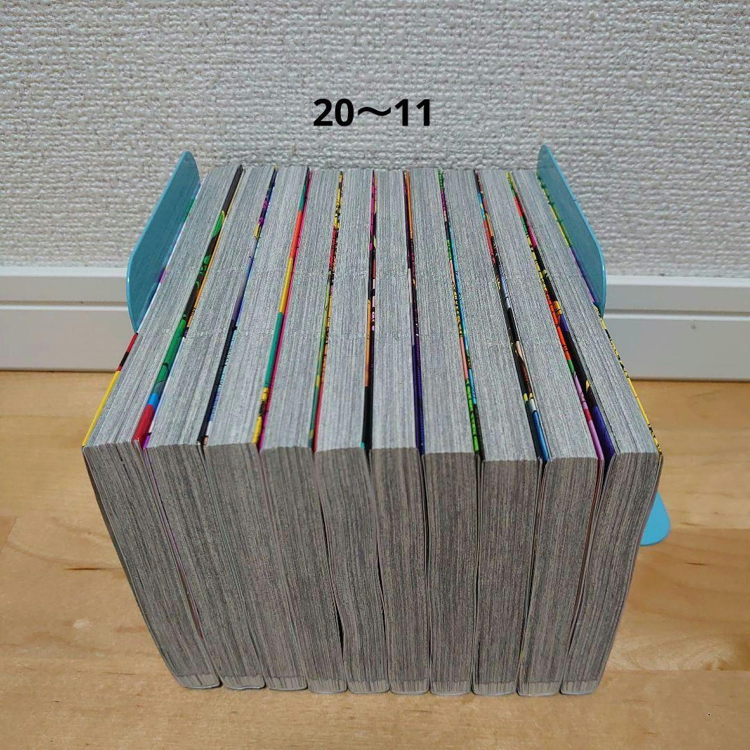 【美品】【1巻初版】漫画 ダンダダン1〜 20巻 全巻セット アニメ化