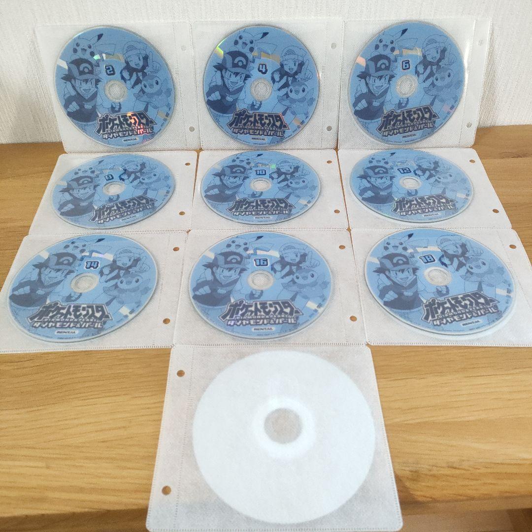 ポケットモンスター ダイヤモンド＆パープル　2007 2010 DVD 全33巻