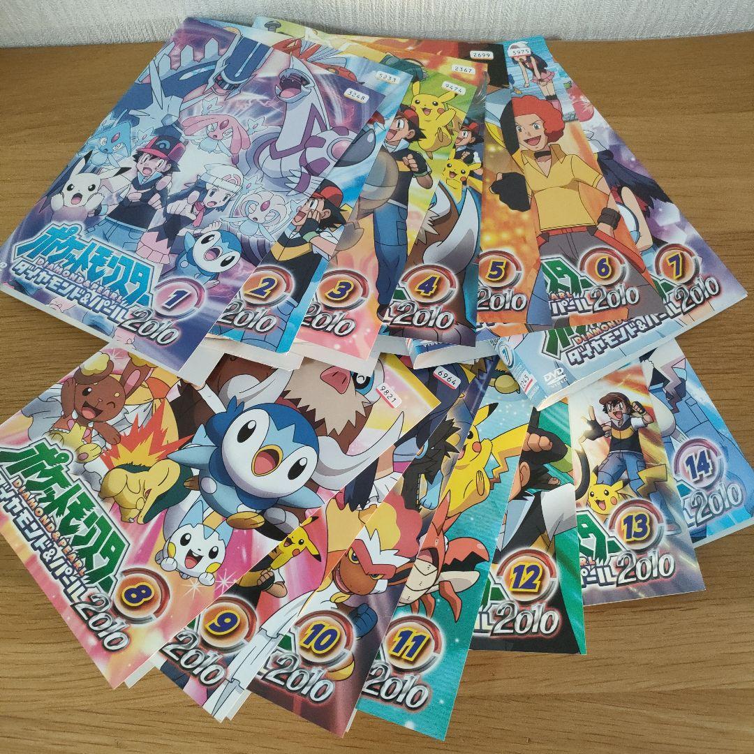 ポケットモンスター ダイヤモンド＆パープル　2007 2010 DVD 全33巻