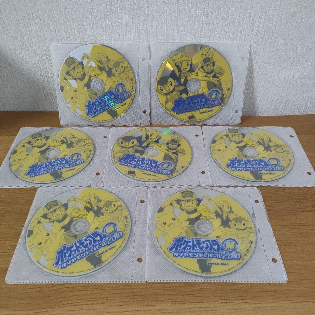 ポケットモンスター ダイヤモンド＆パープル　2007 2010 DVD 全33巻