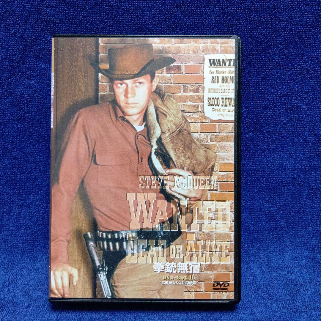 拳銃無宿DVD-BOX1,2,3セット