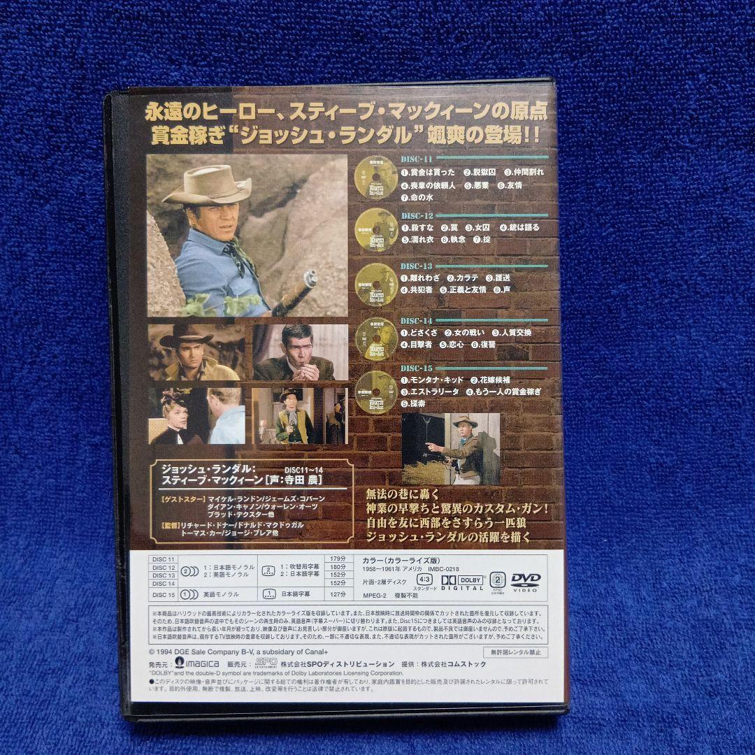 拳銃無宿DVD-BOX1,2,3セット