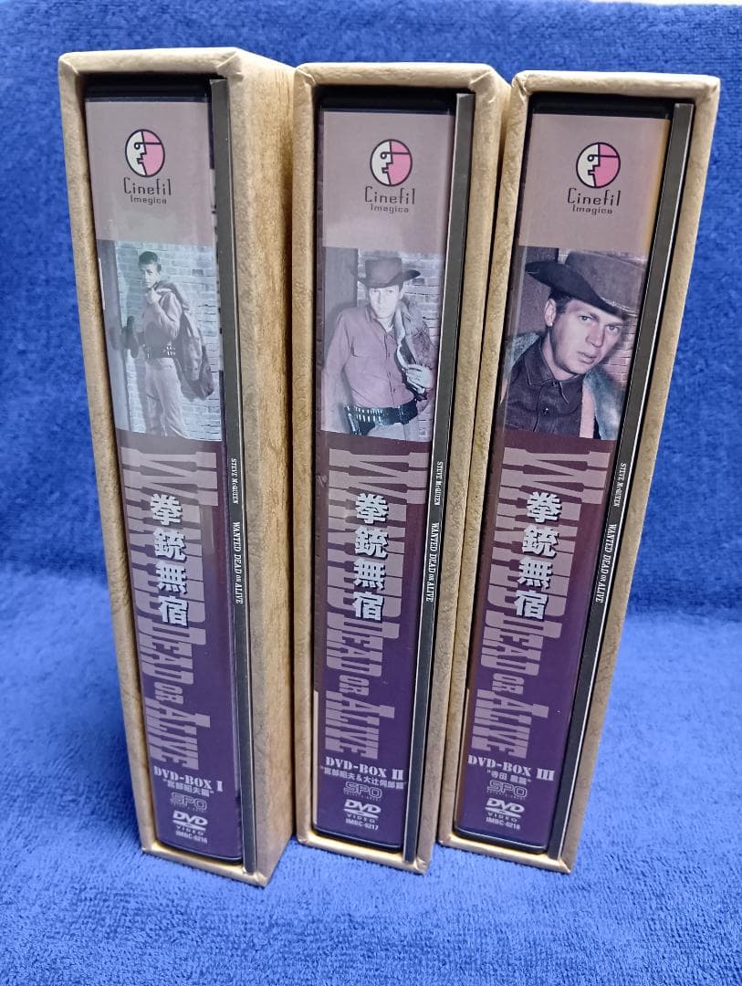 拳銃無宿DVD-BOX1,2,3セット