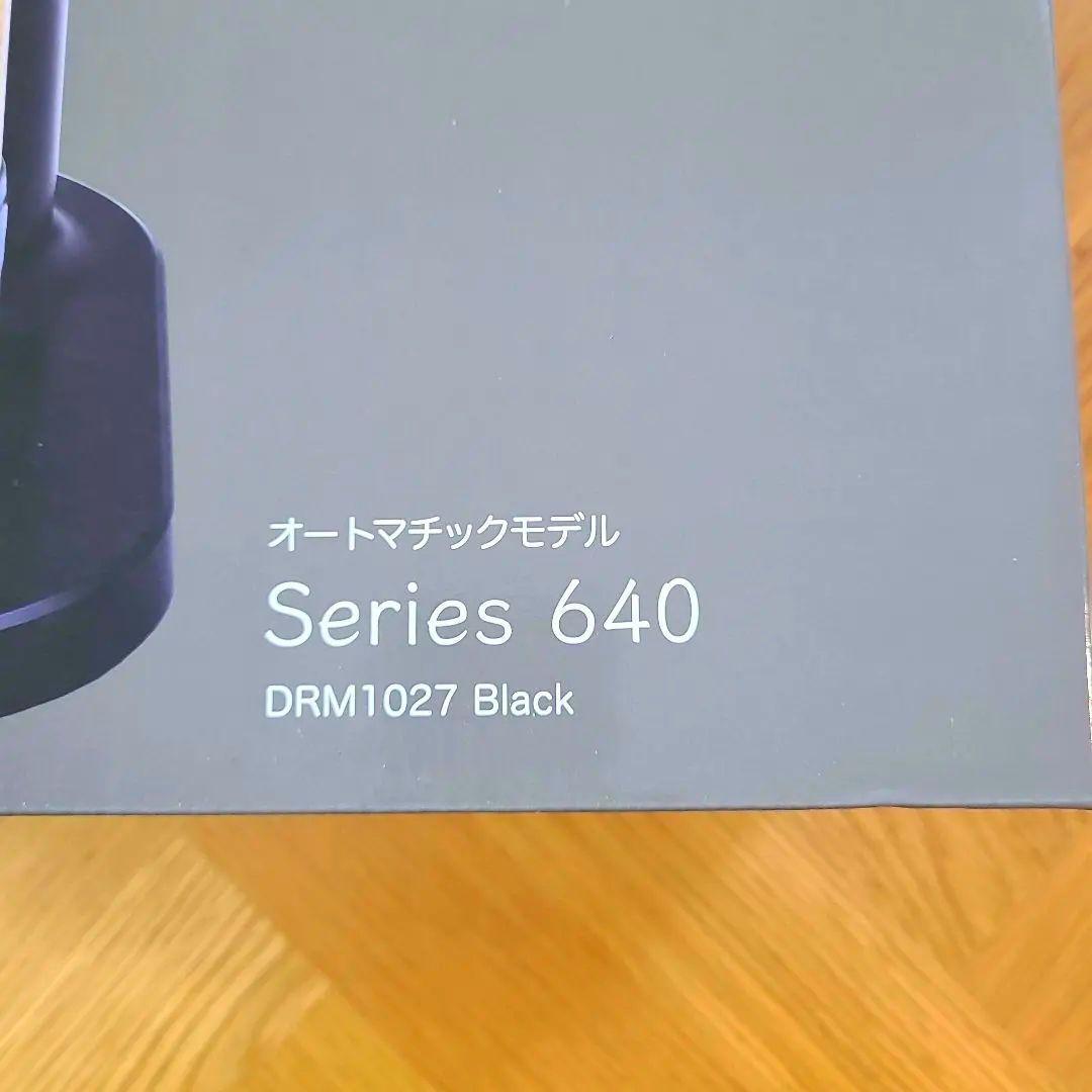 drinkmate 640 炭酸水メーカー ブラック CO2シリンダー2本付き
