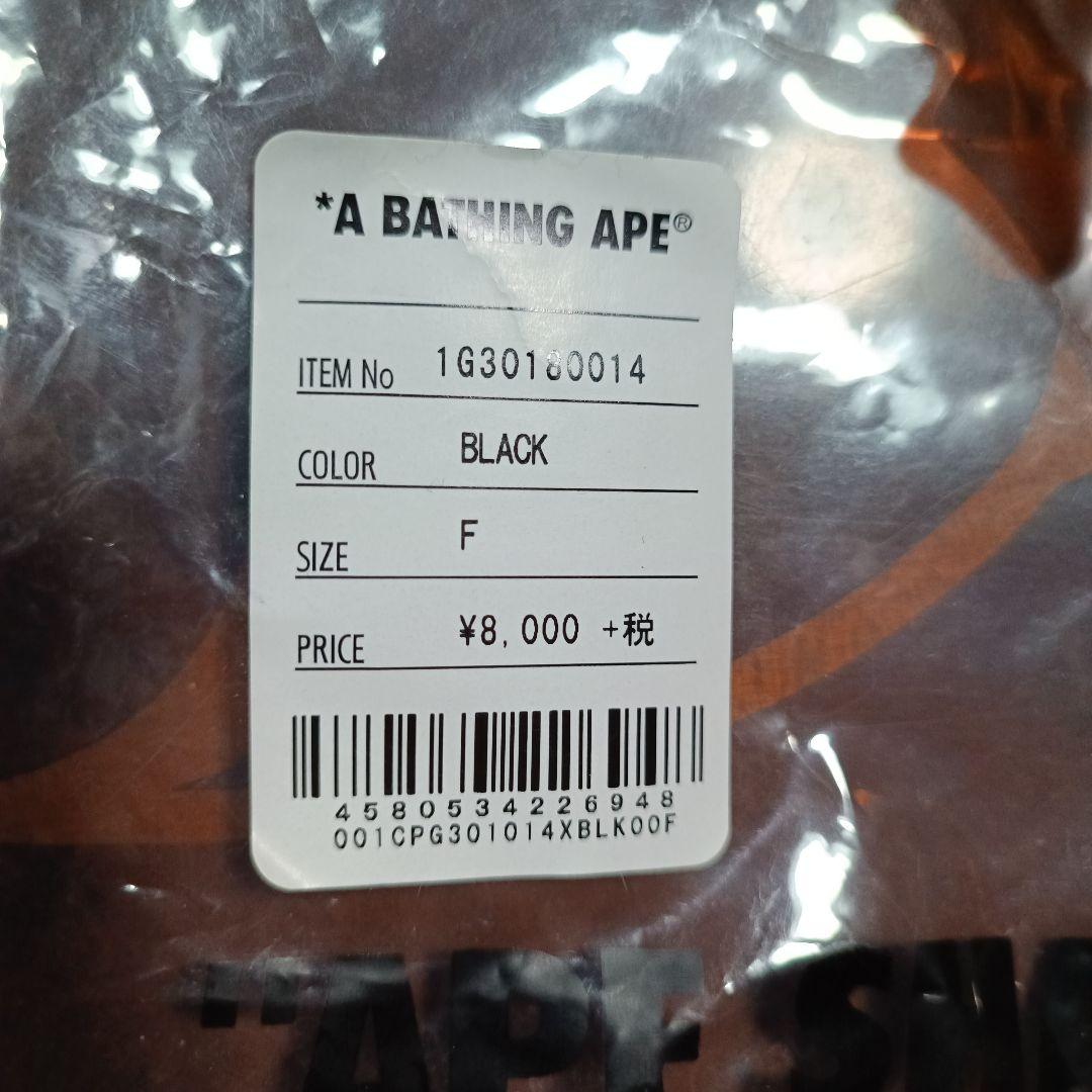 【新品未使用】A Bathing Ape ブラックキャップ