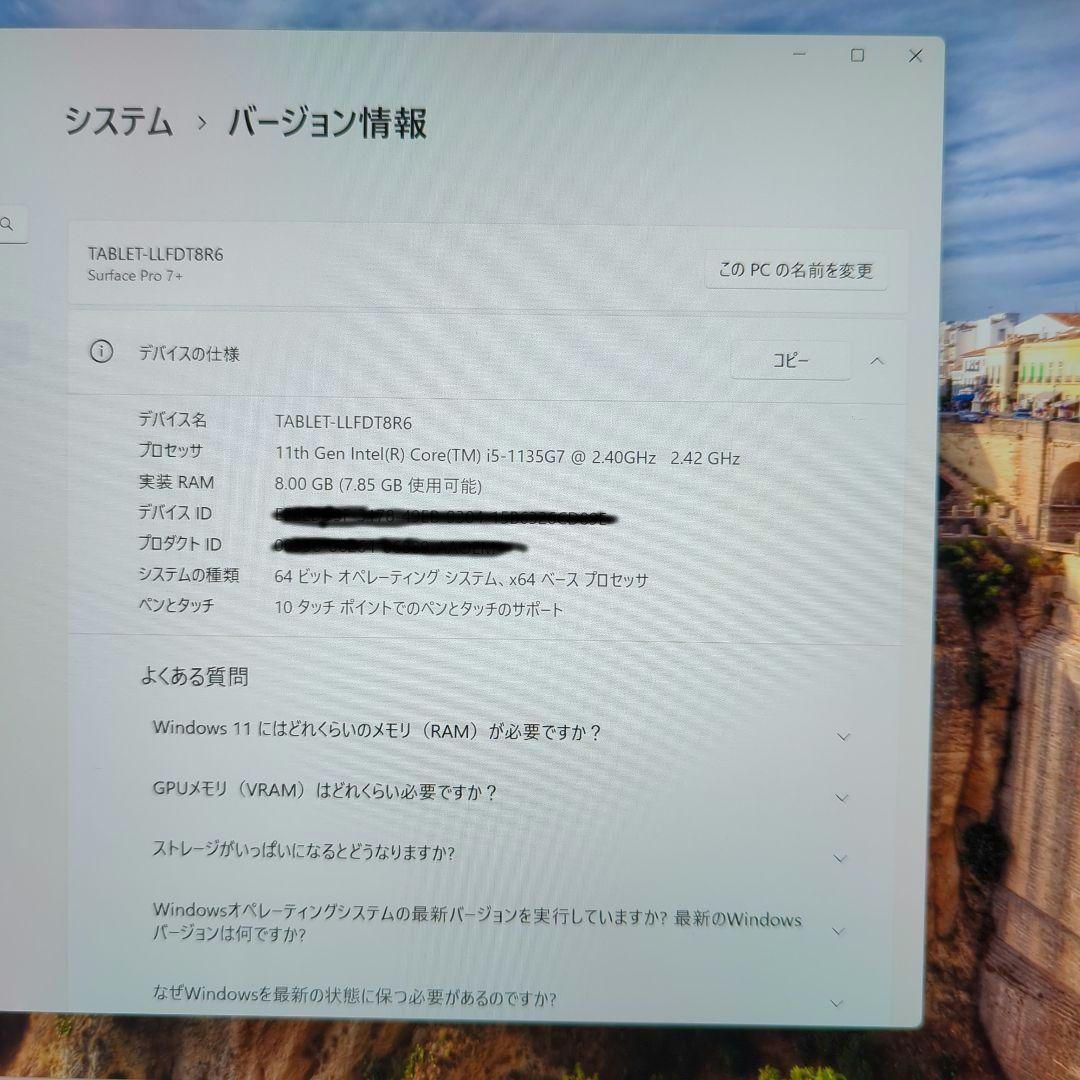 Microsoft Surface Pro7+ 8GB 128GB シルバー