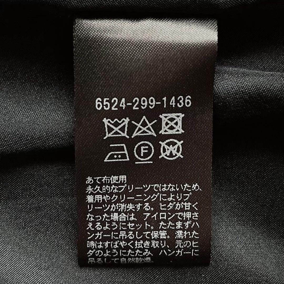 【美品】ドゥロワー ジョーゼットプリントプリーツスカート 総柄 マキシ丈