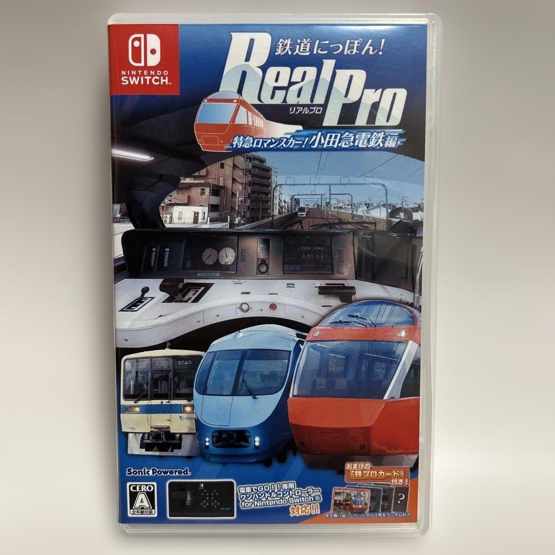 Switch 鉄道ニッポン RealPro 特急ロマンスカー！小田急電鉄編
