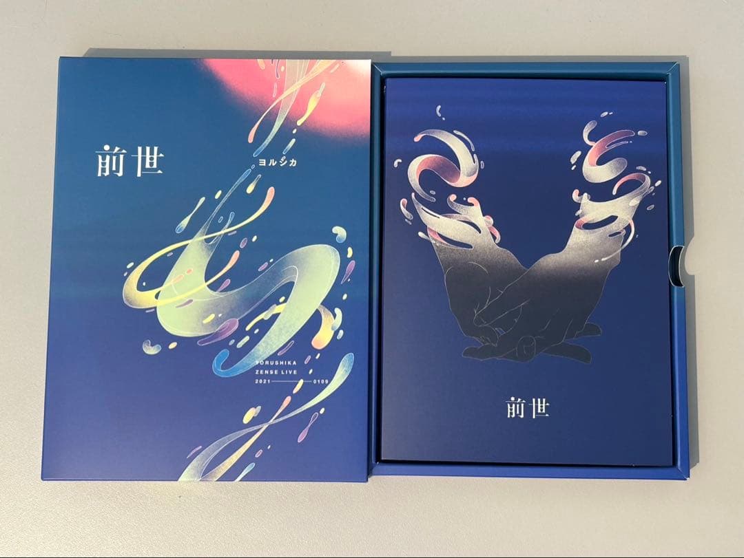 ヨルシカ　CD DVDセット　初回限定盤