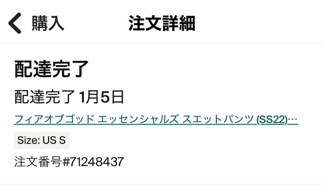 ESSENTIALS スウェットパンツ Sサイズ