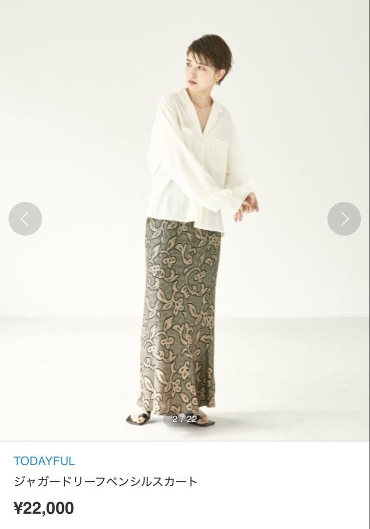 todayful ジャガードリーフペンシルスカート38