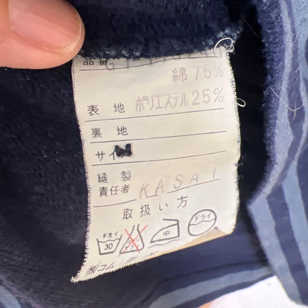 コムデギャルソン　ボーダーワンピース
