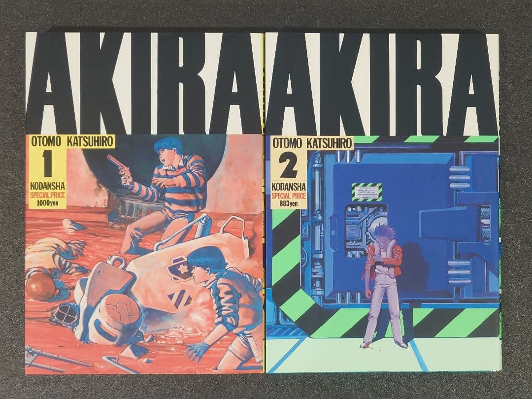 【超美品】AKIRA アキラ デラックス版 全巻 大友克洋 講談社