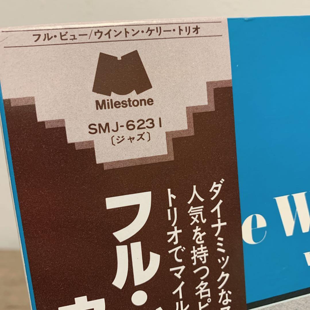 1968年発売　ウィントン・ケリー・トリオ 『フル・ヴュー』　　レコード