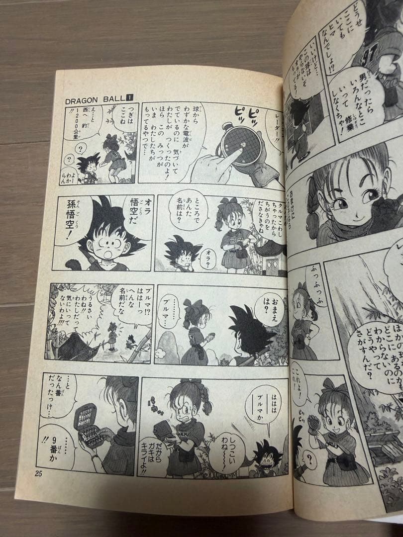 旧装版　ドラゴンボール　全42巻　全巻セット　鳥山明　まとめ売り