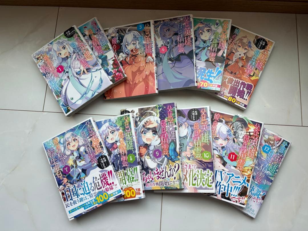 少年漫画・青年漫画　まとめ売り