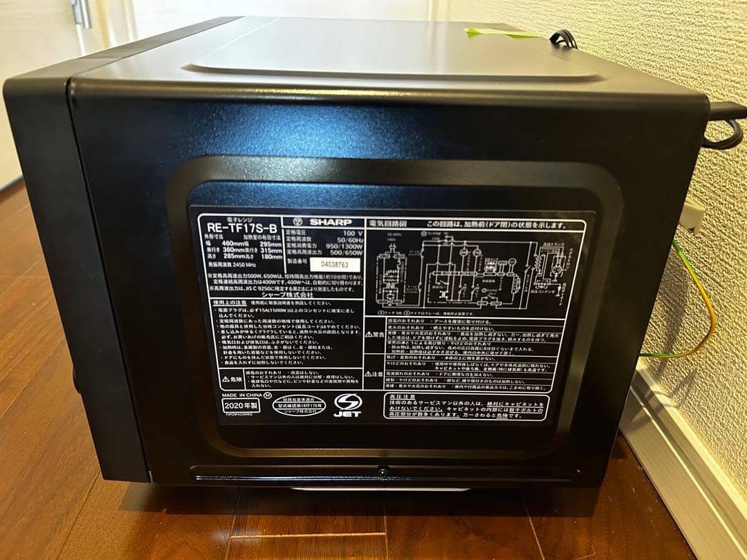シャープ　電子レンジ RE-TF17S-B ブラック系 17L