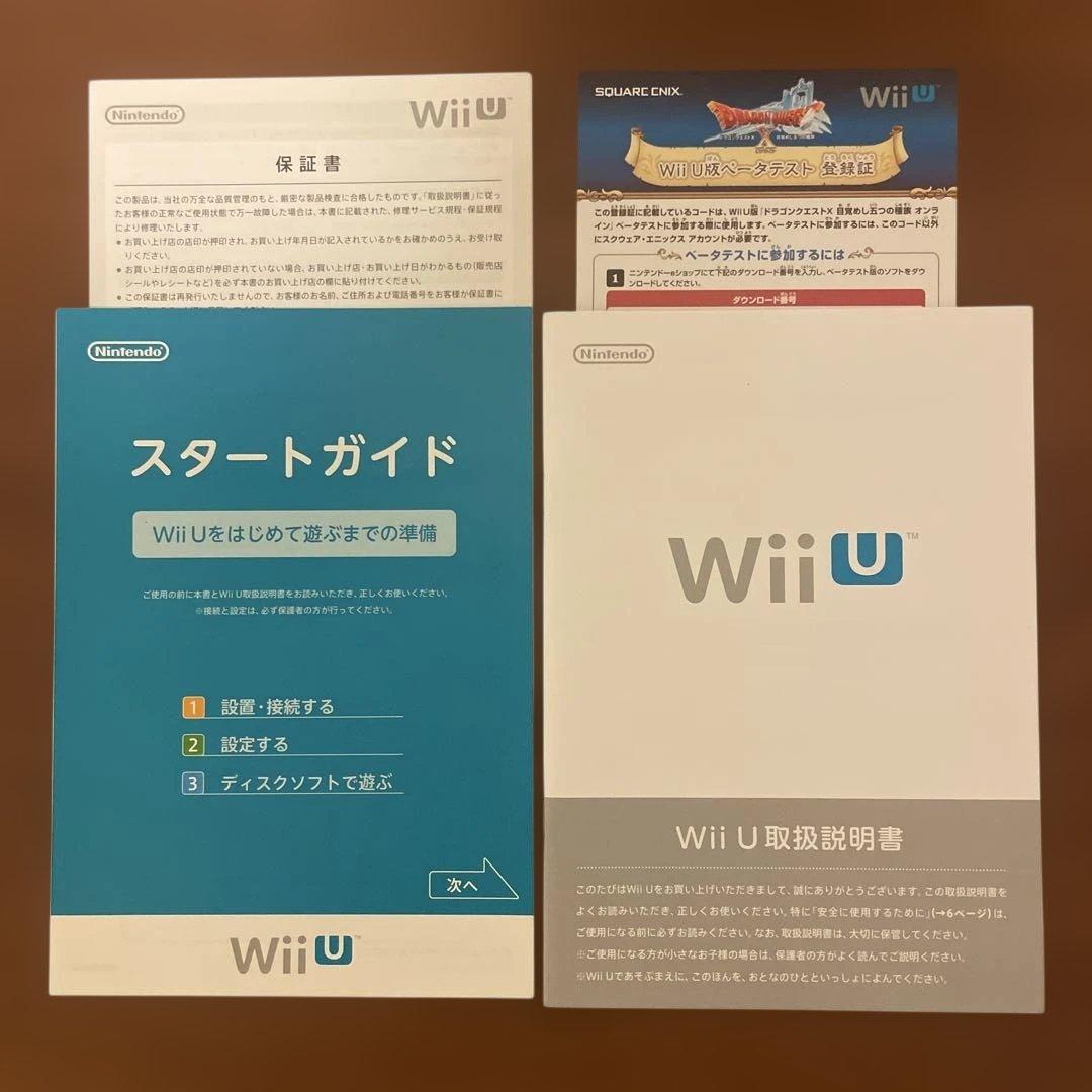 Wii U 本体 プレミアムセット MH3(トライ)G HD