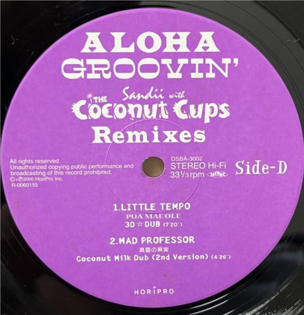 邦楽 2LP ALOHA GROOVIN' Sandii