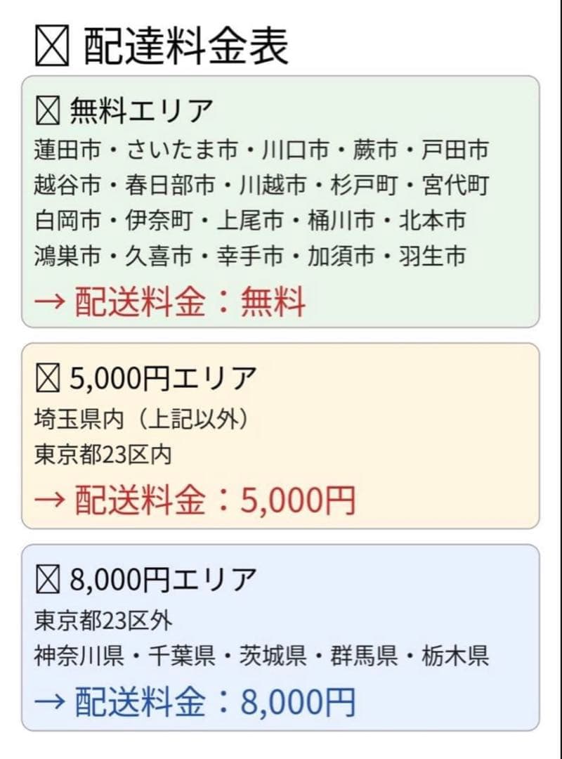 電動アシスト自転車 YAMAHA PAS Cheer ヤマハ 24インチ