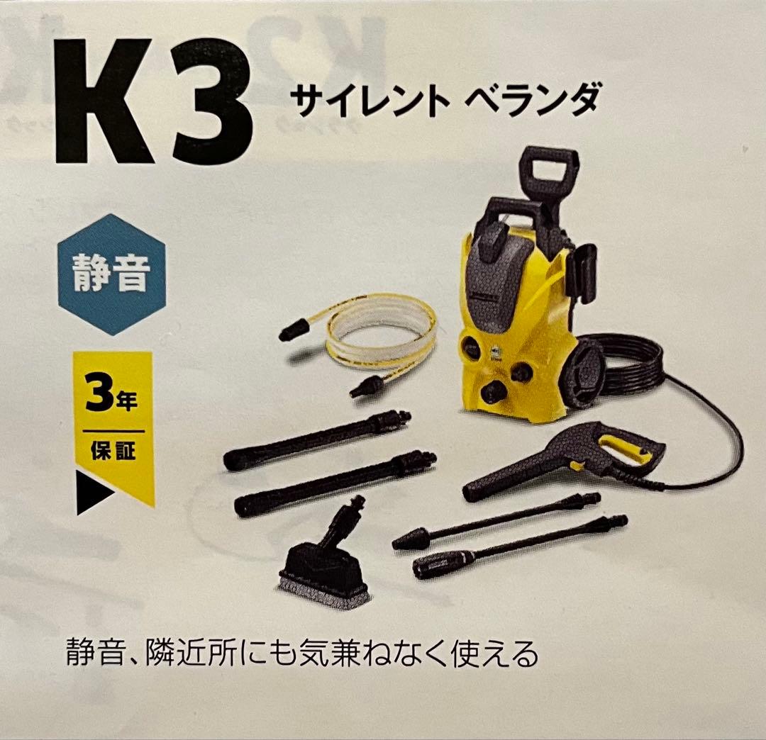 KARCHER(ケルヒャー) 高圧洗浄機用 デッキクリーナー PS20
